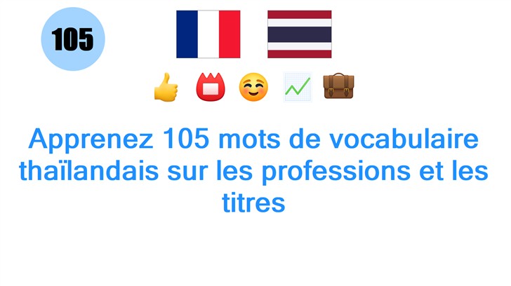 Apprenez 105 mots de vocabulaire thaïlandais sur les professions et les titres